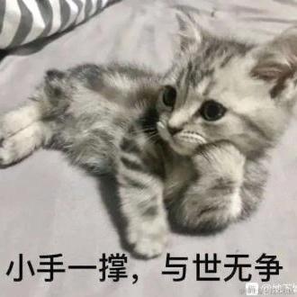 像我这样的沸物i于2020-09-21 04:58发布的图片