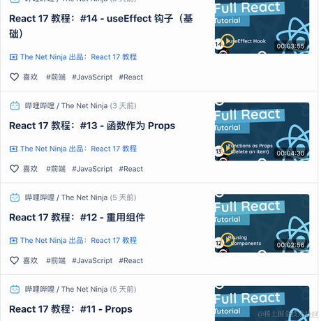 极客阅读于2021-01-08 22:01发布的图片