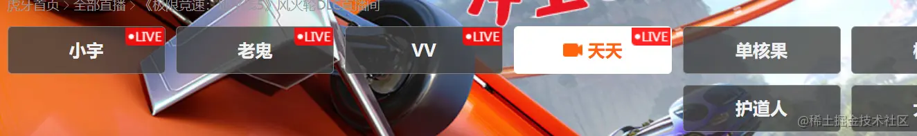 护道人标签没有从第二行头部开始