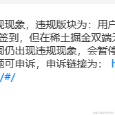 咚咚咚哒哒哒于2023-01-11 06:51发布的图片