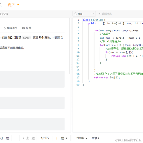 喵手于2023-03-22 22:38发布的图片