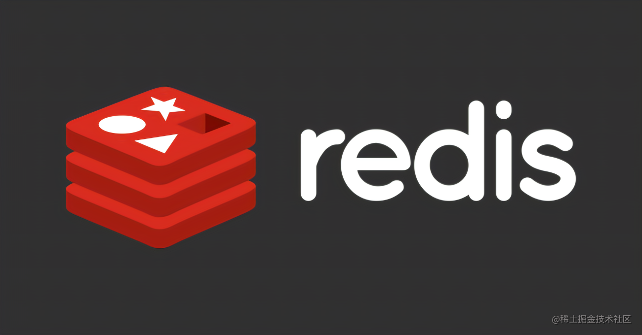 吃透Redis