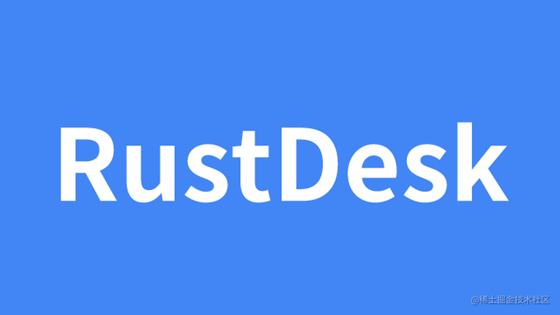 Rustdesk 