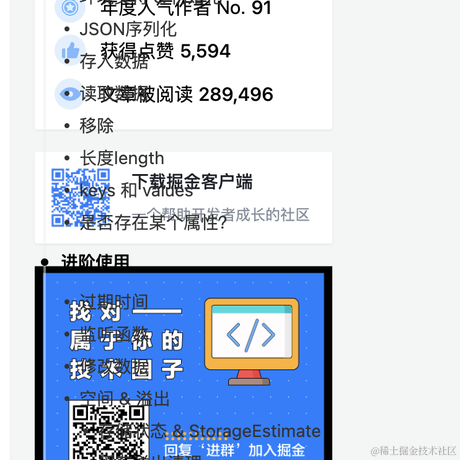 甜不辣不甜于2021-07-26 11:44发布的图片