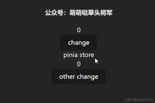 store.gif