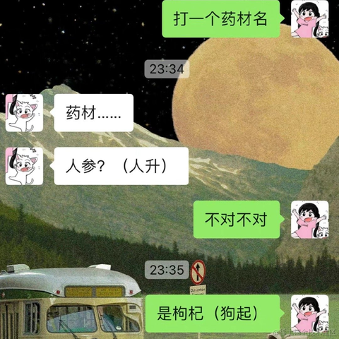 山与路于2022-11-11 11:03发布的图片