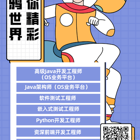 小kian于2020-10-28 15:38发布的图片