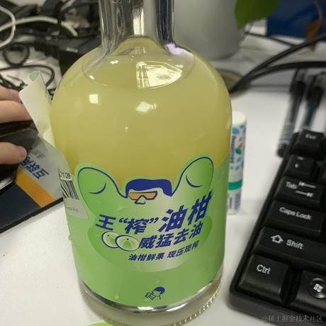 一个好家伙于2021-09-24 10:26发布的图片
