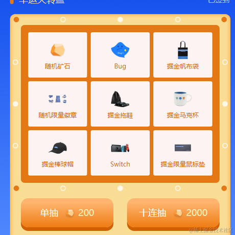 恬静的小魔龙Unity于2021-12-21 11:28发布的图片