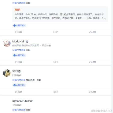 加v看蟹黄堡秘方于2024-05-07 11:04发布的图片