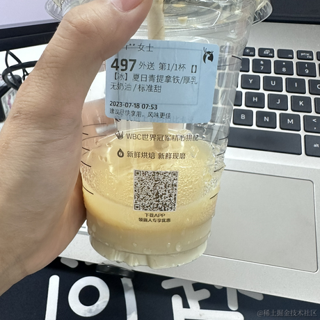 代码不出bug于2023-07-18 11:06发布的图片