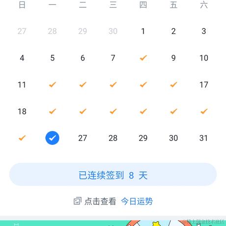 掘金小伙子于2021-07-26 07:35发布的图片