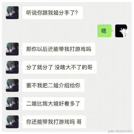 斩空于2023-04-20 09:34发布的图片