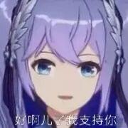 八翼de鱼于2022-11-20 08:53发布的图片