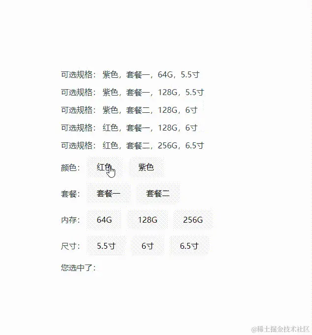 优化后演示示例