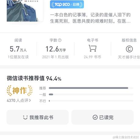 呱唧呱唧小赵同学于2023-04-05 21:04发布的图片