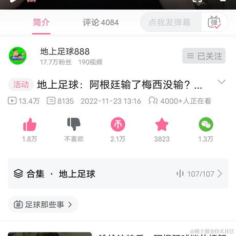 回火索氏体于2022-11-23 16:33发布的图片