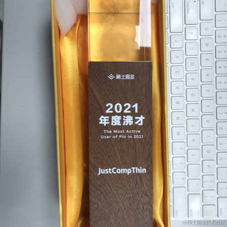 JustCompThin于2022-01-17 09:21发布的图片