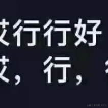 Axjy于2021-08-31 12:21发布的图片