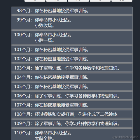 嘿_bug于2021-09-27 16:52发布的图片
