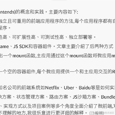 掘金安东尼于2023-05-06 15:38发布的图片