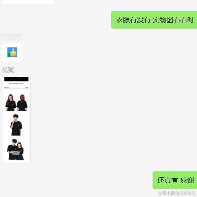 Change_myself于2024-05-09 17:46发布的图片