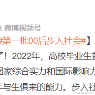 我在人间_凑数的日子于2022-01-04 12:15发布的图片