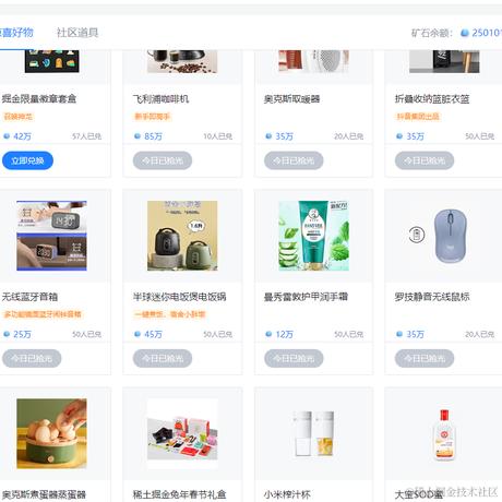 chameLeon于2023-12-10 00:01发布的图片