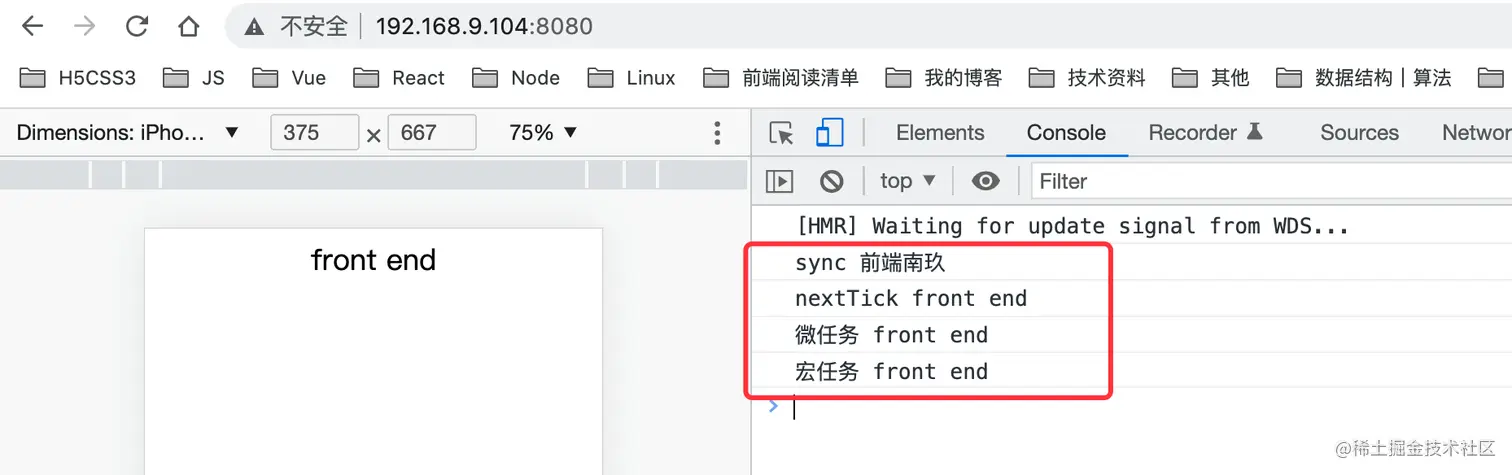 nexttick2.png