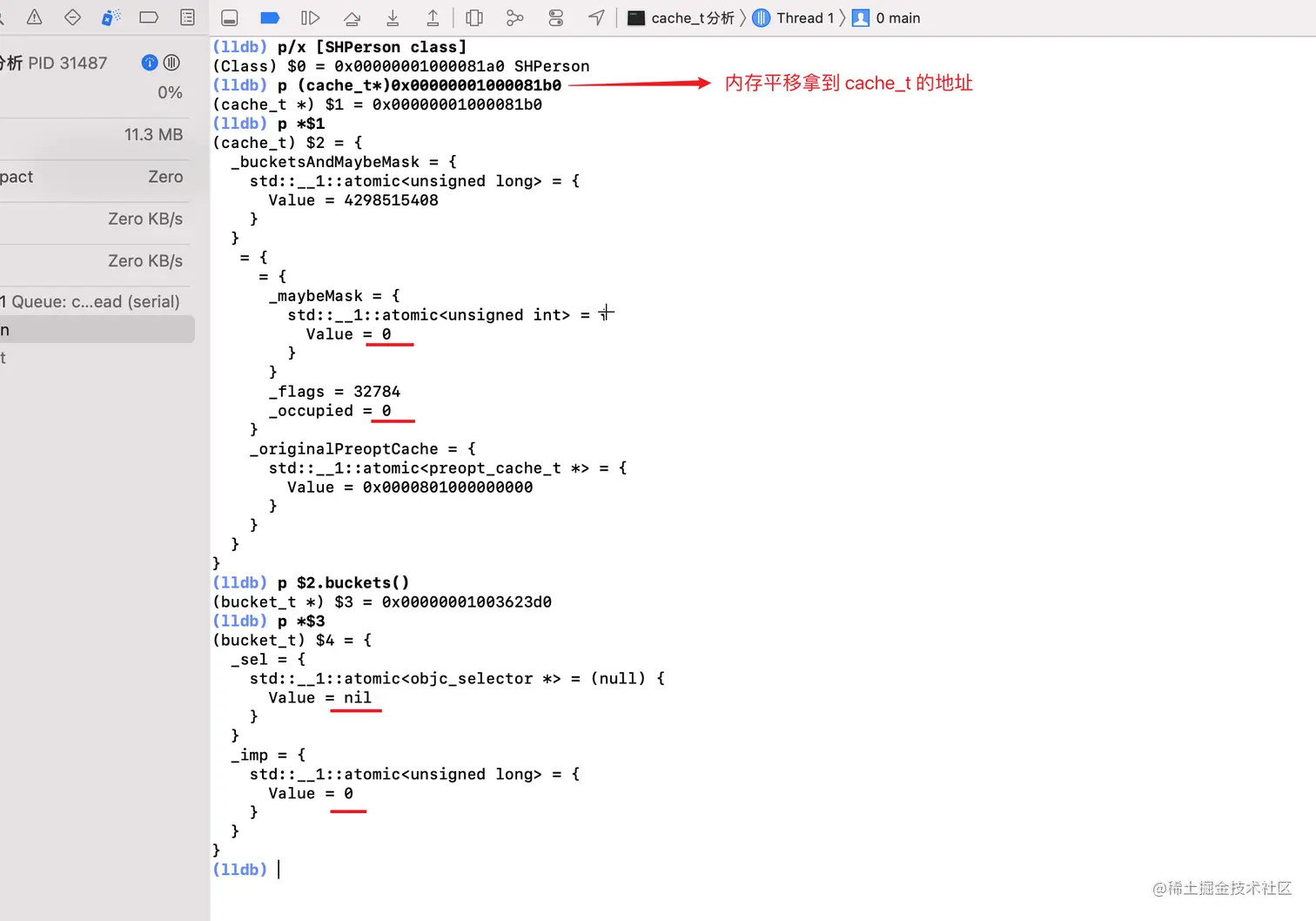 lldb 第一次打印 bucket* 的内存结构.png