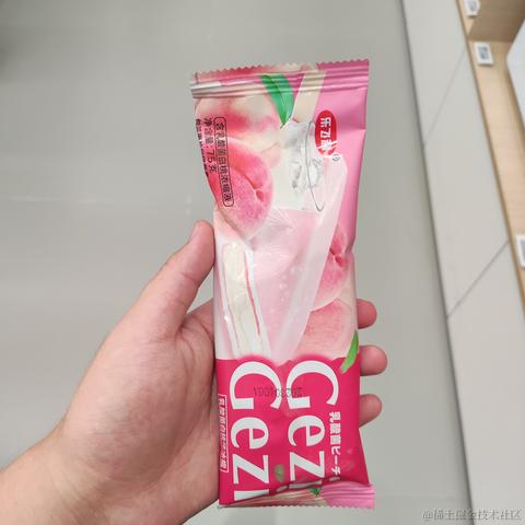 优秀稳妥的金枪小魔王于2023-07-31 11:25发布的图片