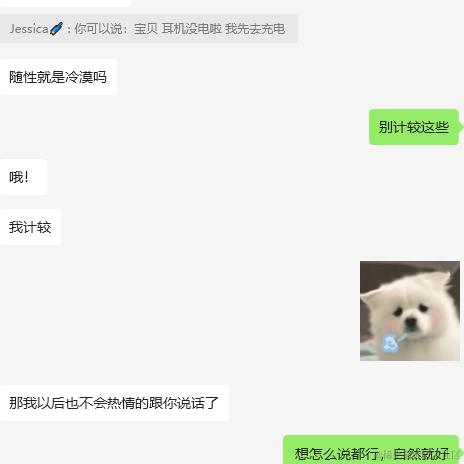 树洞robot于2024-07-02 16:42发布的图片