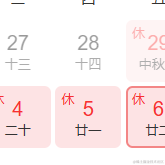 乛号水泥工于2023-05-05 07:31发布的图片