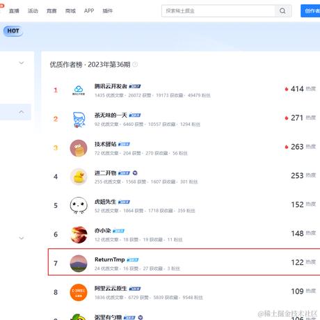 白木talk于2023-09-14 09:12发布的图片