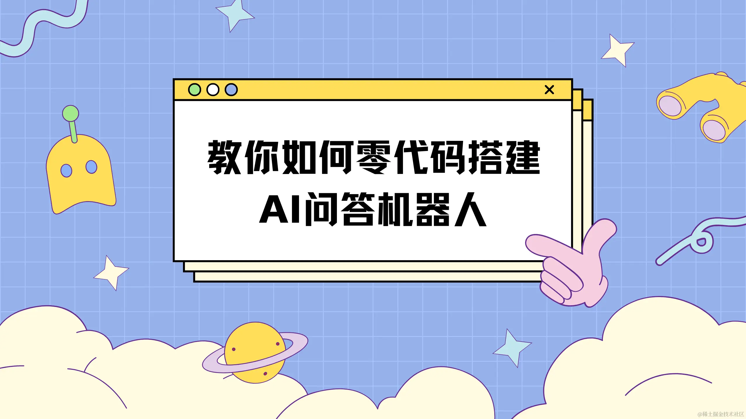 是哪家企业还不知道知识 (3).png