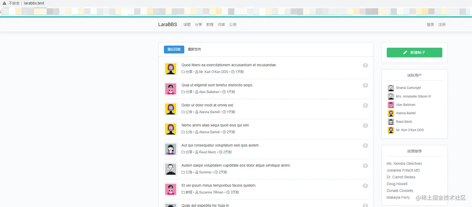 项目运行起来了