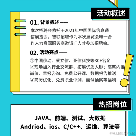 小i于2021-09-10 09:19发布的图片