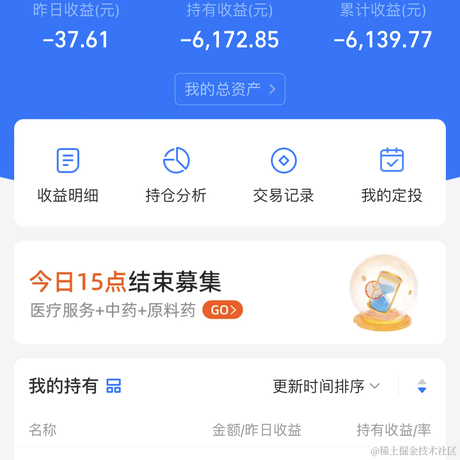 这道题我不会做于2023-08-01 11:38发布的图片