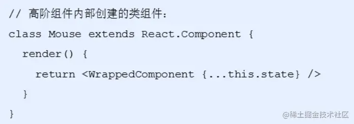 高阶组件-类组件内部实现.png