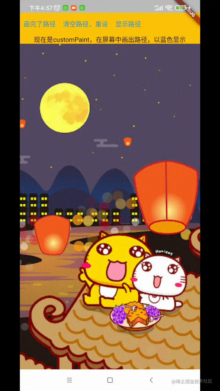 最终效果