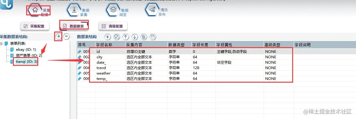 图片 12.png