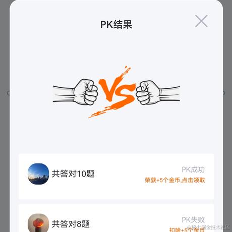 趣开源于2023-04-26 20:01发布的图片