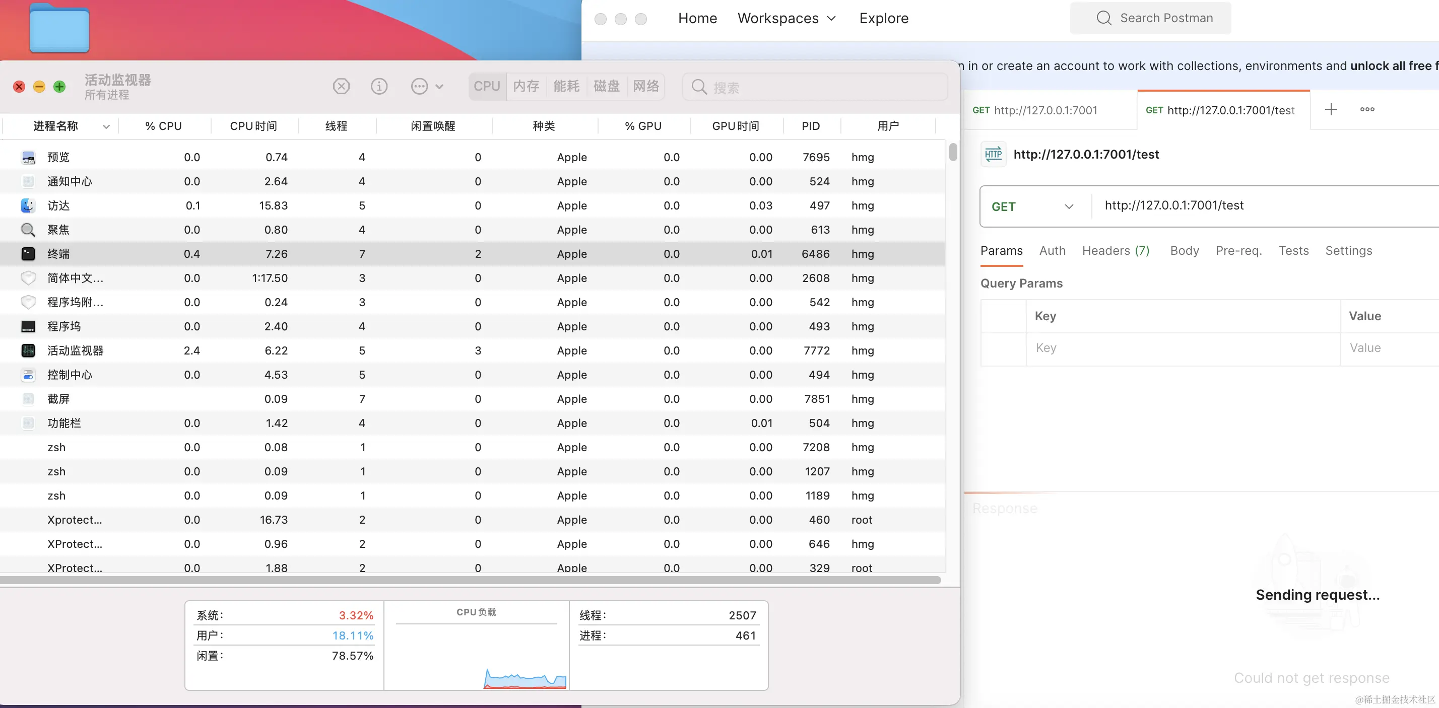 截屏2023-12-30 上午11.45.59.png