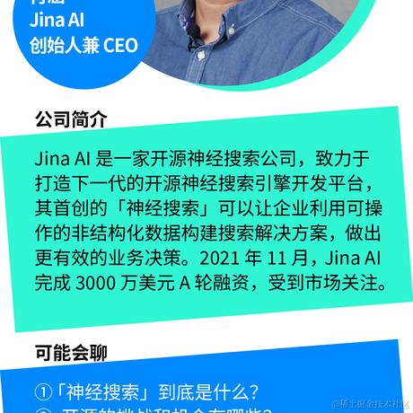 大家好我是JinaAI于2022-02-24 20:32发布的图片