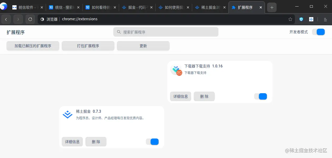 截图_选择区域_20220119194213.png