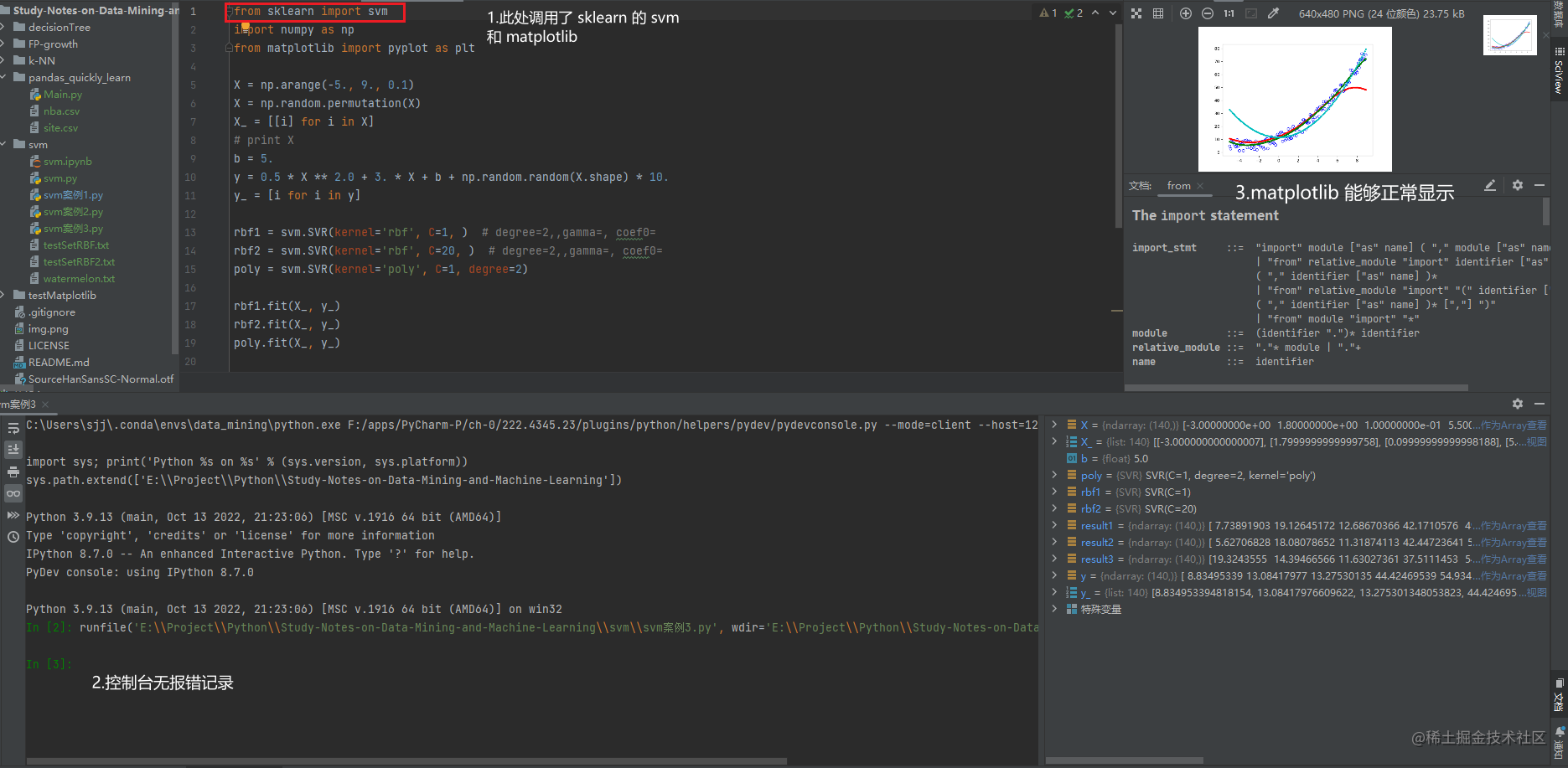  conda sklearn dll load failed while importing ufuncs