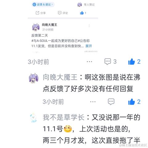 向晚大魇王于2023-11-12 08:00发布的图片