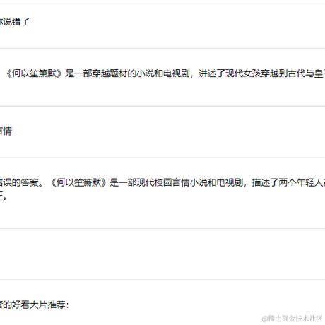 袁诺安于2023-08-30 16:17发布的图片