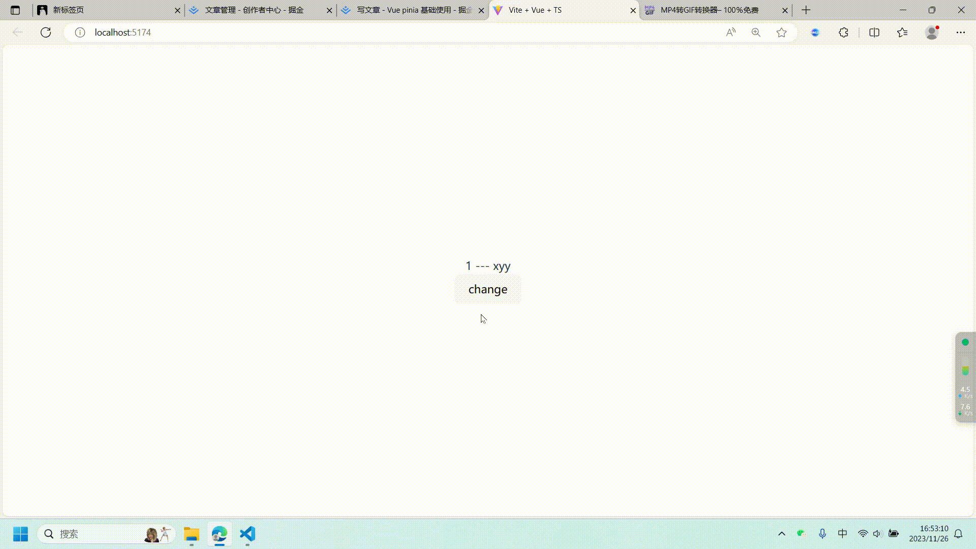 20231126_165310.gif