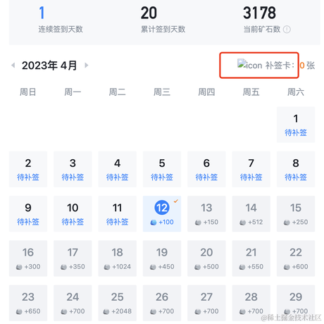 spaceTop于2023-04-12 23:01发布的图片